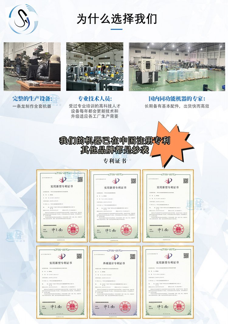 尿布桶填充袋自动制袋机